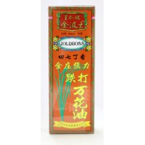 星加坡金波士金庒強力跌打萬花油